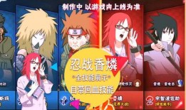 忍战小樱大招爆料视频大全,视频大全深度解析