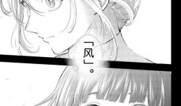 日本情爱漫画在线观看