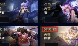 王者三款皮肤爆料最新,三款新皮肤惊艳亮相，华丽变身引期待