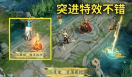 马超新皮肤爆料最新视频,炫酷特效，再现三国英姿