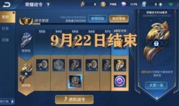 王者s16最新爆料消息,全新英雄登场，游戏平衡大调整！