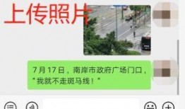 宜宾新闻爆料电话