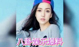 娱乐圈吃不过的瓜,那些吃不完的瓜，揭秘明星背后的故事