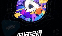 太空行动转盘爆料视频下载,探索神秘太空任务背后的秘密